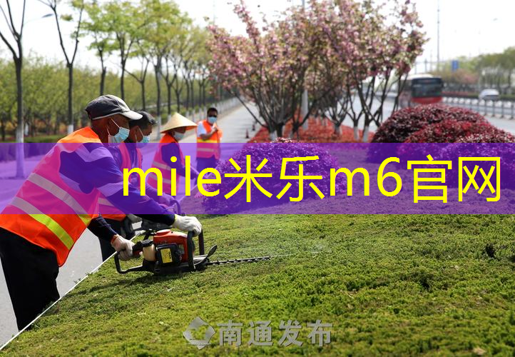 mile·米乐m6：篮球举重器材训练方法
