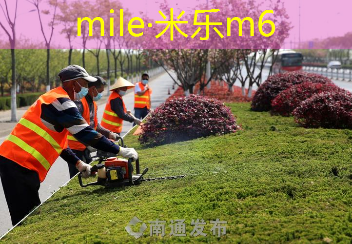 塑胶跑道材料业务：建设安全、可靠的休闲运动场地！